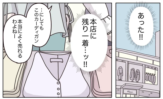 (5/10) 