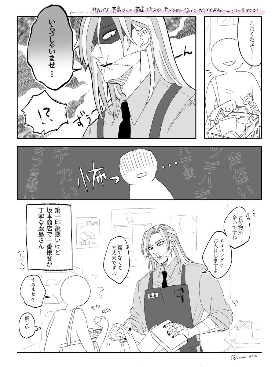 💤 (@9kiuro) / Posts / X