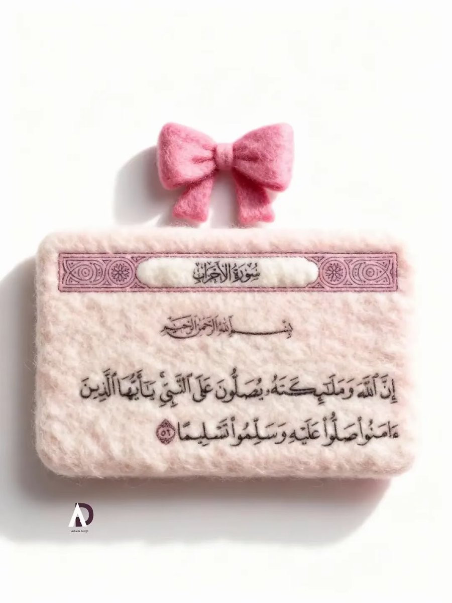 #من_لزم_الاستغفار_وجد_التوفيق