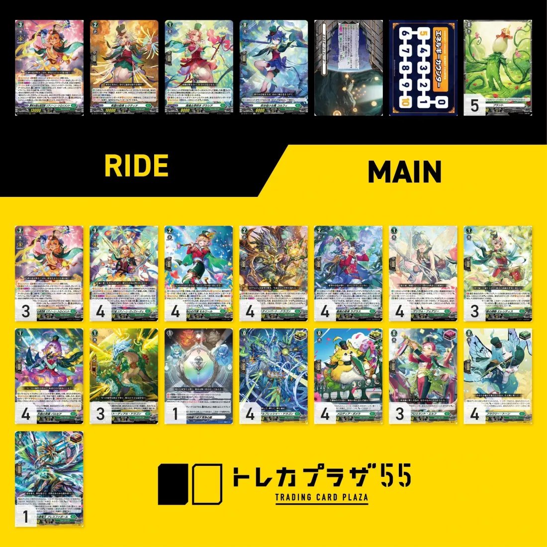 ヴァンガード】 （・ω・）＜見習いです！ ✨夢咲き誇る楽団長