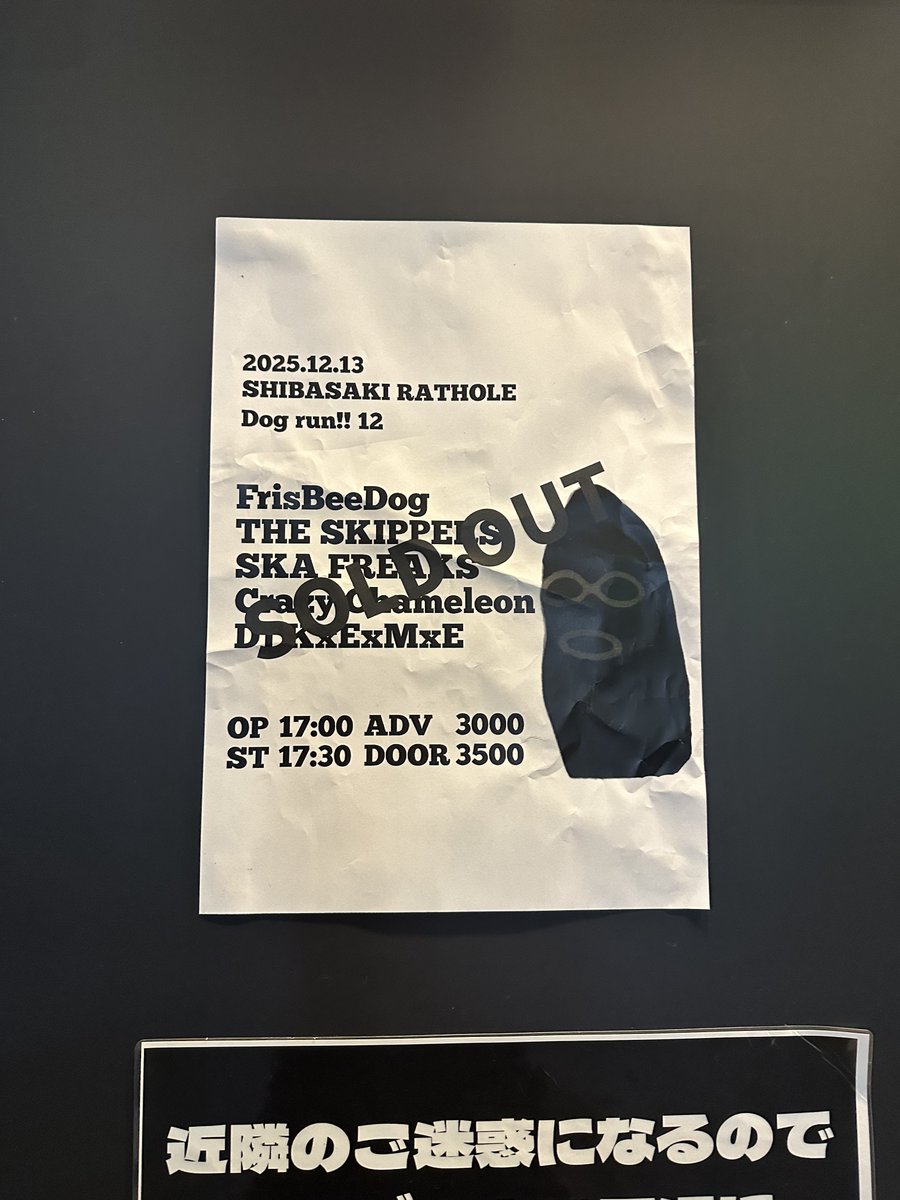 Post by まさ on X: ✌️✌️✌️