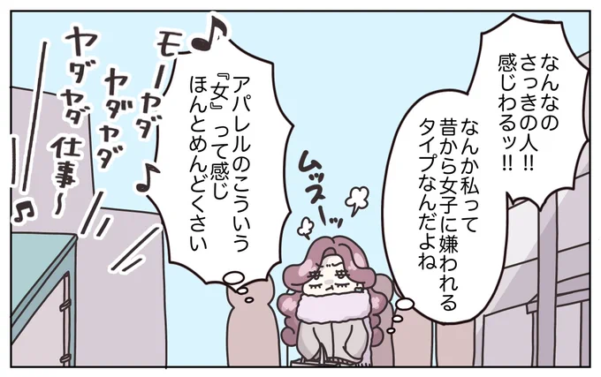 (10/10) 