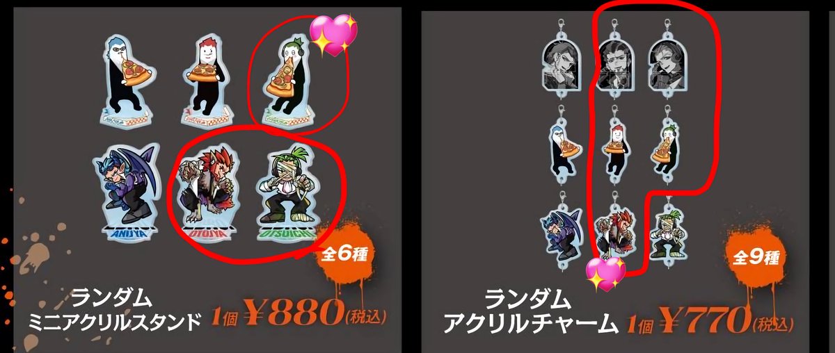 交換】2BRO. 15th POP UP STORE ランダムミニアクリルスタンド