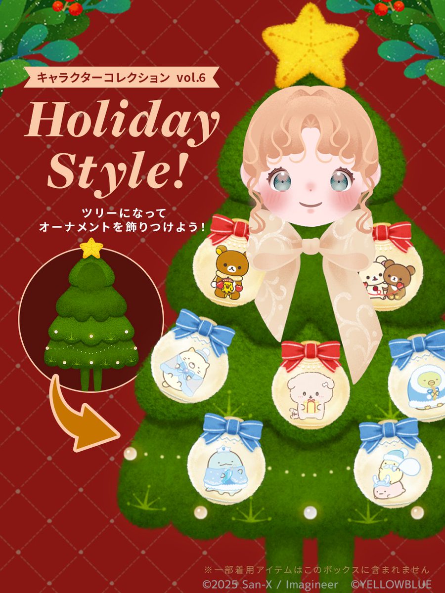 ﾟ・.❄︎✨｡・ﾟ┈┈┈┈┈┈┈┈┈.ﾟ・.✨❄︎｡・ﾟ 【予告】 新作「San