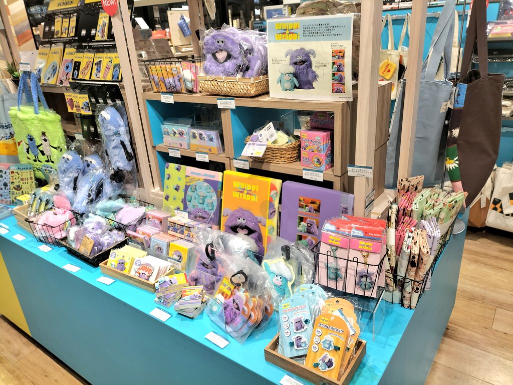 グランピピ♡ セット売り ホイッピとラッピ】 キャラクターグッズ売場に新しい仲間が加わりまし