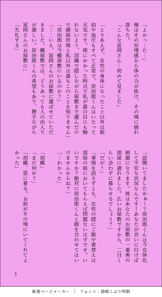 Sapphire_0208's tweet photo. #義炭好きさんと繋がりたい
#義炭

素敵な🏷失礼します
🎥でハマった超初心者文字書きです
一緒に作業できる方、TLで義炭のお話できる方、ROM専の方、創作してない方とも繋がりたいです😊

良かったら気軽に反応お願いします🙏🏻 https://t.co/ceYrWYsJtO