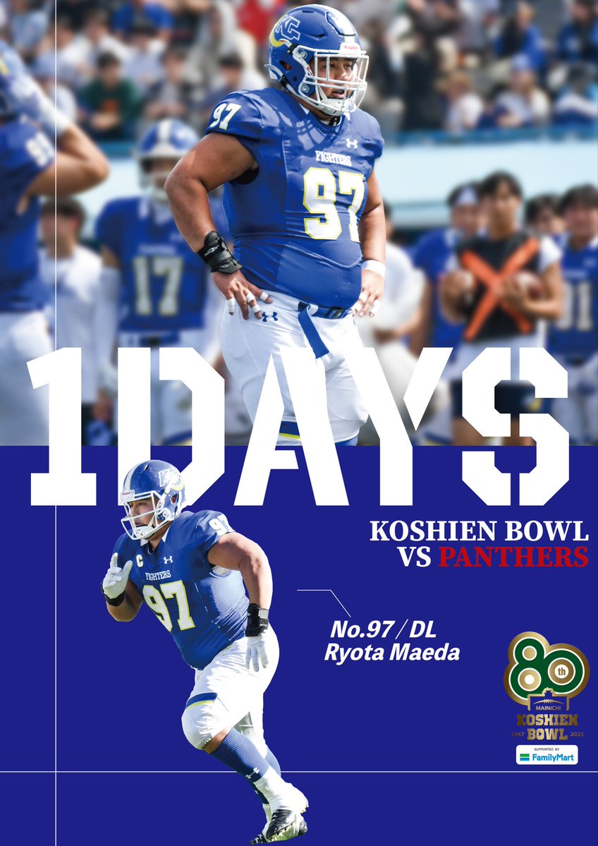 Kwansei Gakuin Football FIGHTERS 関西学院大学アメリカン