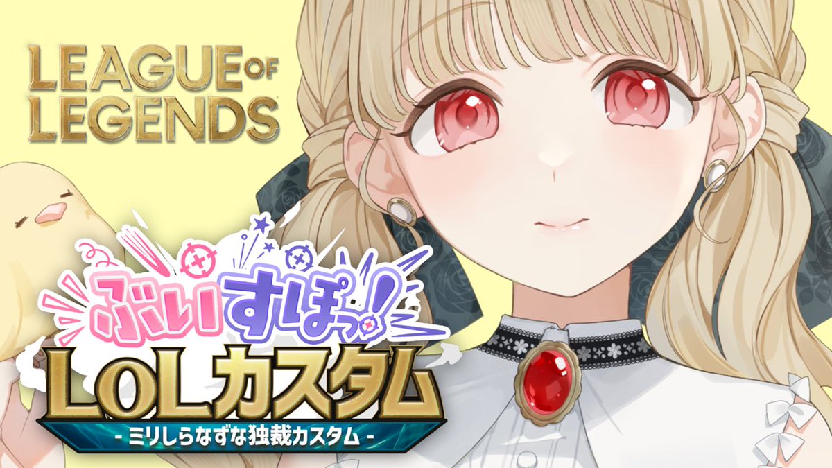 小雀とと🔫🐥 (@toto_kogara) / Posts / X