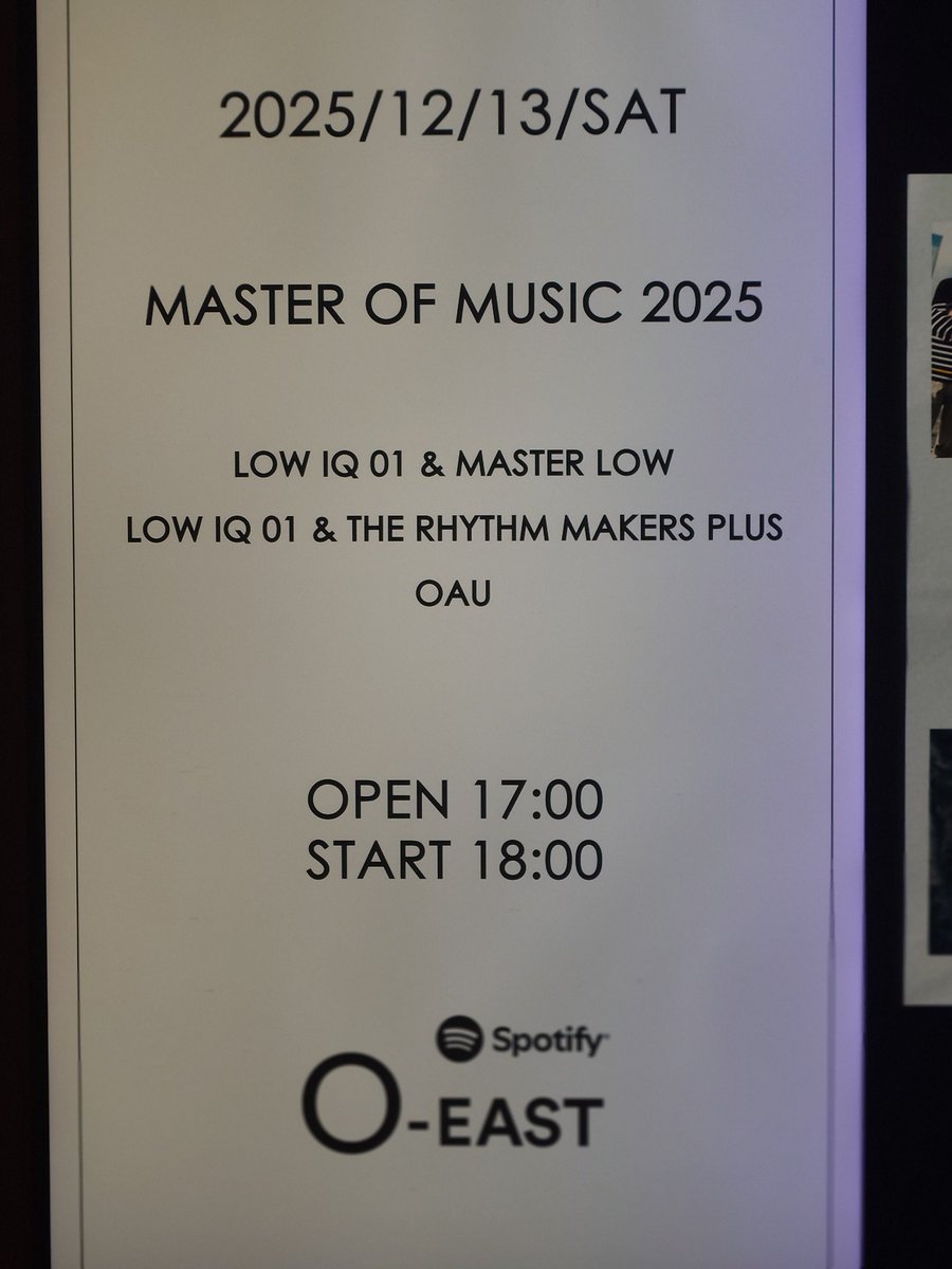 kiyo3lions0917's tweet image. 今年ラストのライブハウス

#LOWIQ01
#MOM2025