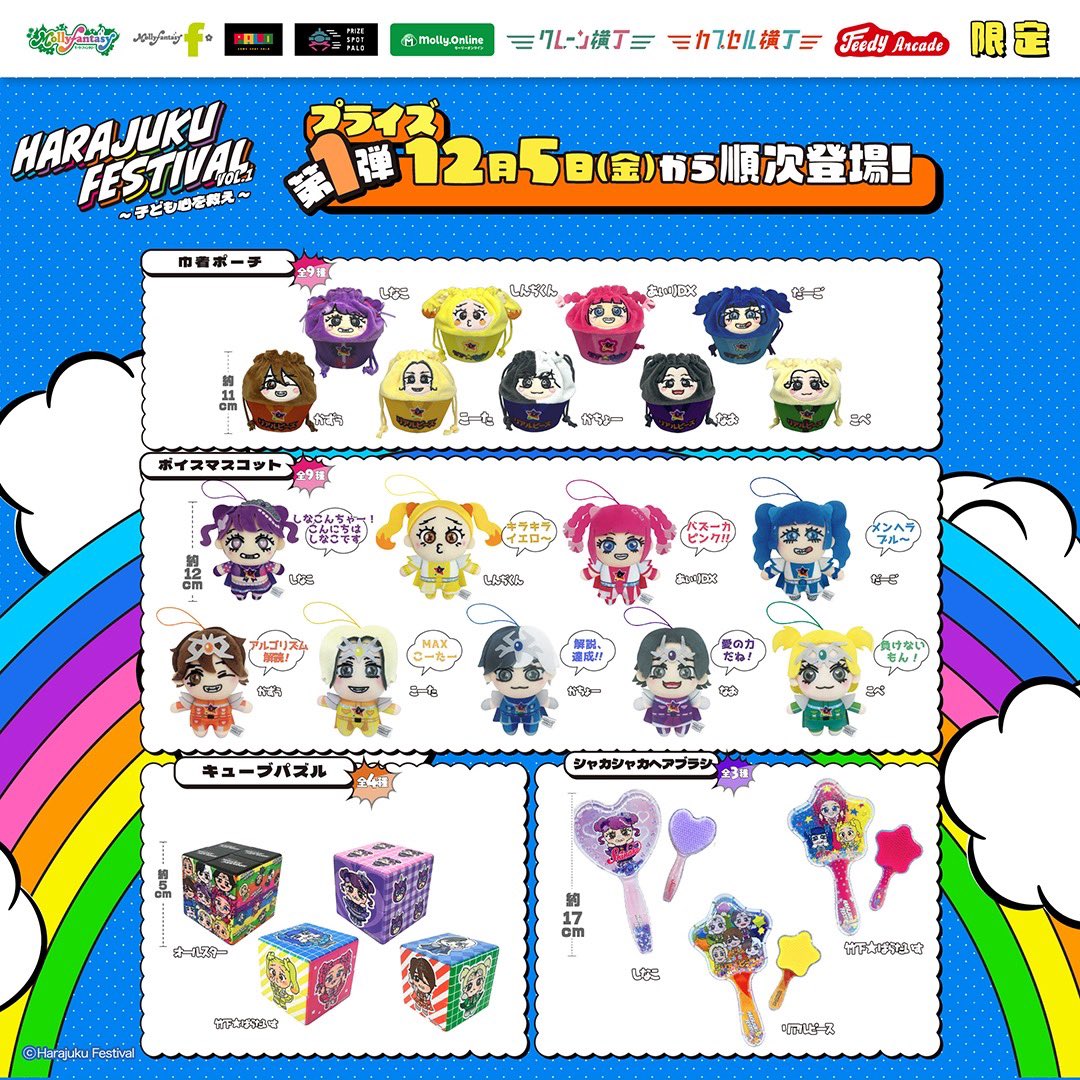 だーご(5ちゃい)💊🩵 竹下☆ぱらだいす (@toyboy_daigo) / Posts / X