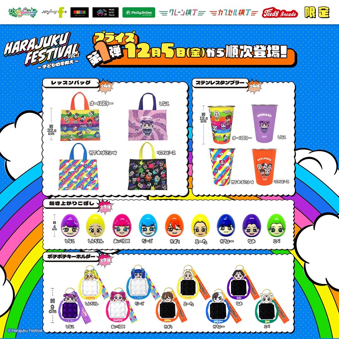 だーご(5ちゃい)💊🩵 竹下☆ぱらだいす (@toyboy_daigo) / Posts / X