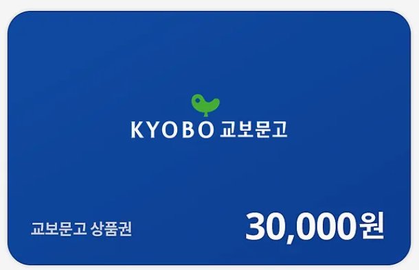 ms1sharklee's tweet image. 📌 RT= ❤
추첨을 통해 한 분께 3만원 교보문고 상품권을 선물 해드립니다!

팬딩(@FandingClass)에서 
2달 만에 완성하는 왕초보들을 위한 애니메이션 클래스를 다시 런칭합니다.

15일(월) 부터 강의 신청 가능.
12월 28일(일)부터 바로 시작!
🔽커리큘럼 보러가기🔽
fanding.kr/@ms1sharklee/m…