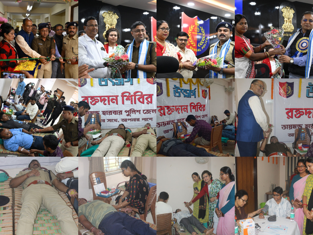 Diamond Harbour Police District tweet media