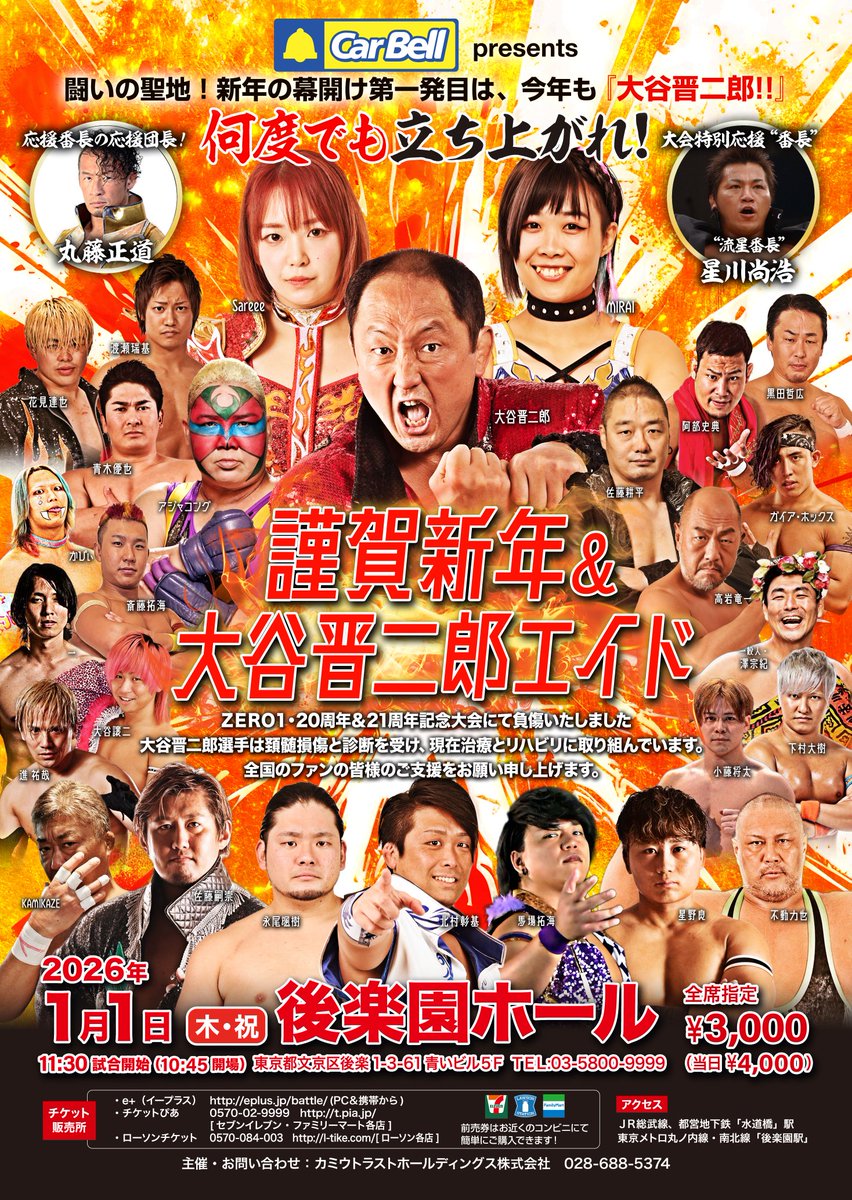 KAMIKAZE (@petakaziri) / Posts / X