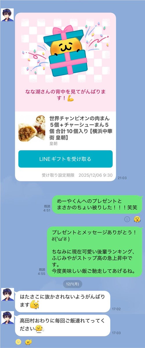 なな湖 (@osya_775) / Posts / X