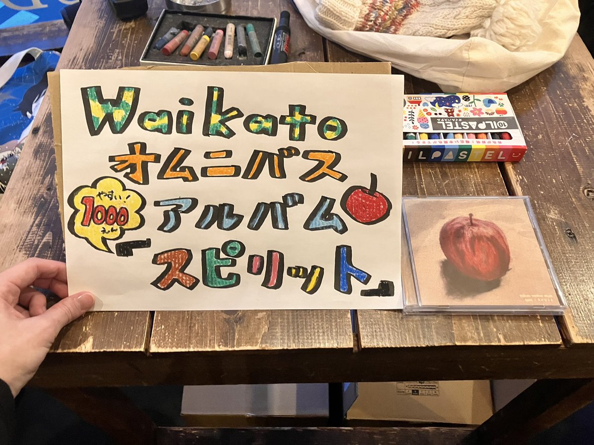 tonericos_band's tweet photo. オープンしております！ https://t.co/w6uCNjnENZ