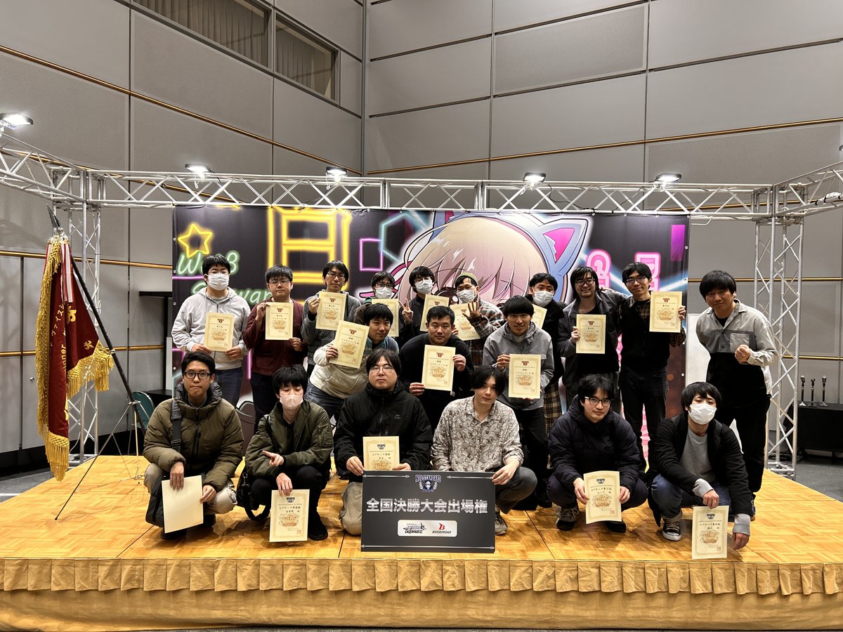 WGP2025 札幌会場」の ネオスタンダード・トリオサバイバル最終結果