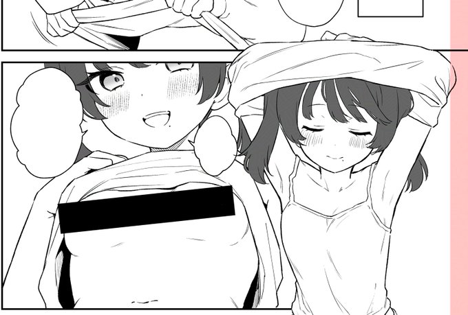 仕上げするぞ～!