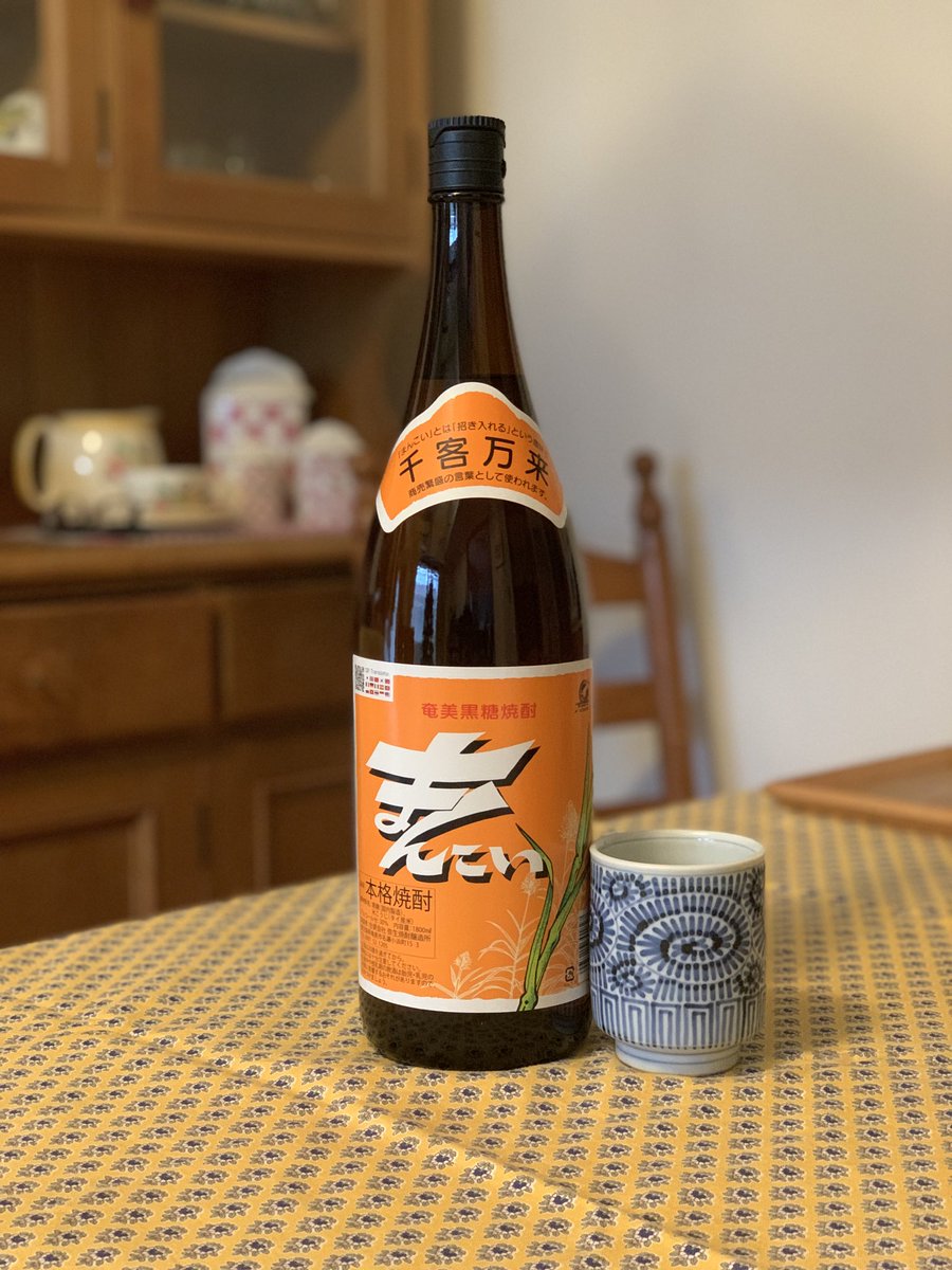 【一点モノ】湘南のビーチグラス、字入り紋入りレアモノ‼️ 一点モノ】湘南のビーチグラス、字入り紋入りレアモノ‼️ Amazon