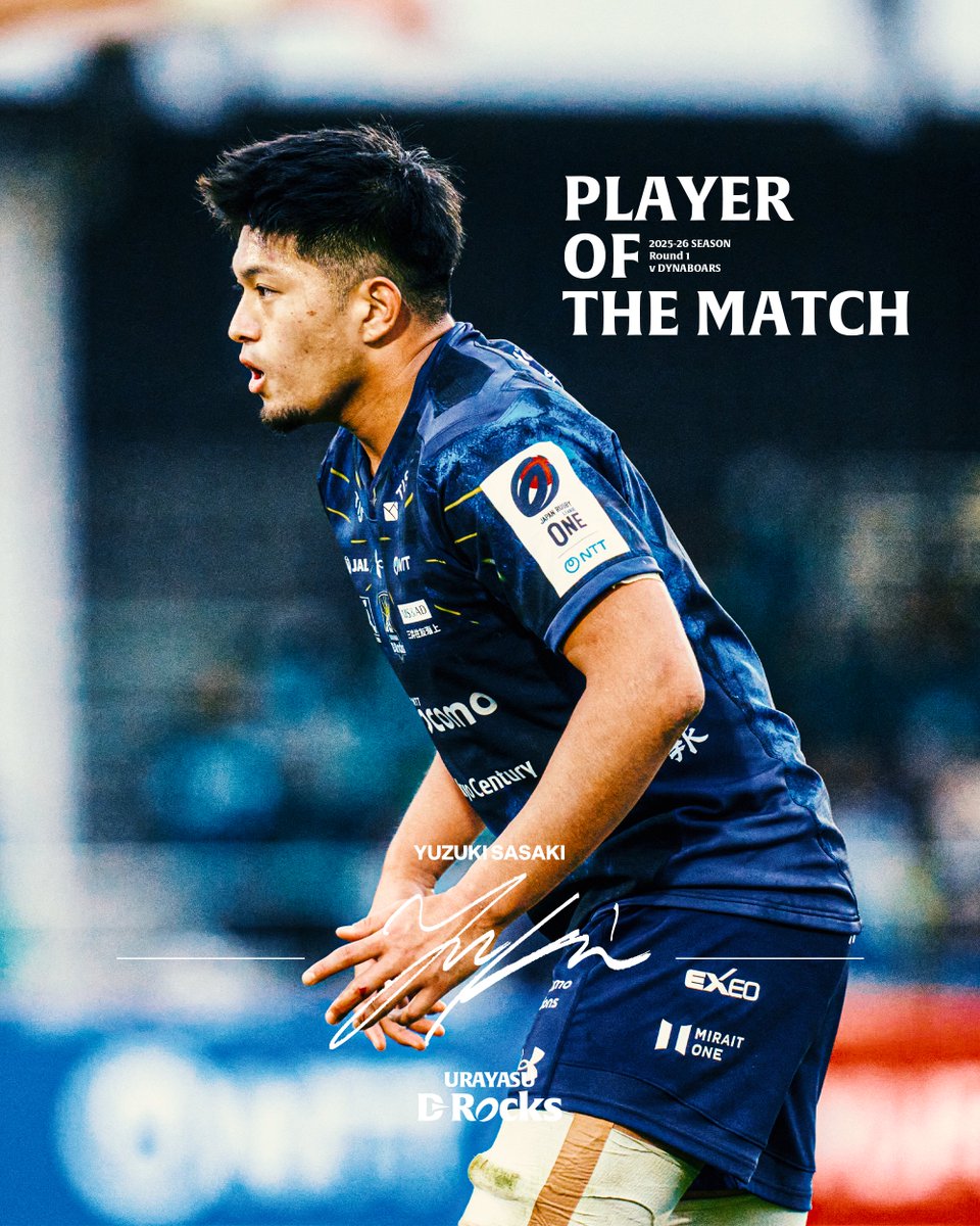 ★激レア★　浦安D-Rocks　プラクティスシャツ（選手モデル）ネイビー 浦安D-Rocks (@UrayasuDRocks) / Highlights / X