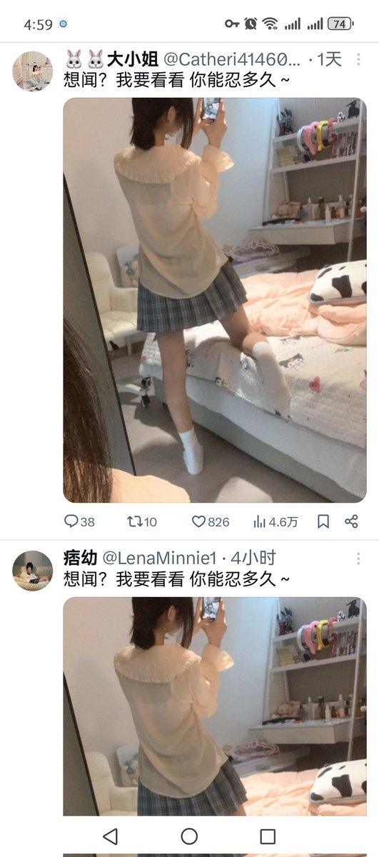ERients31878's tweet photo. 一刷都是这种的，江西🚪姐有没有呀，需要心理委员和可以一起打三角洲的 https://t.co/040tHx4jJF