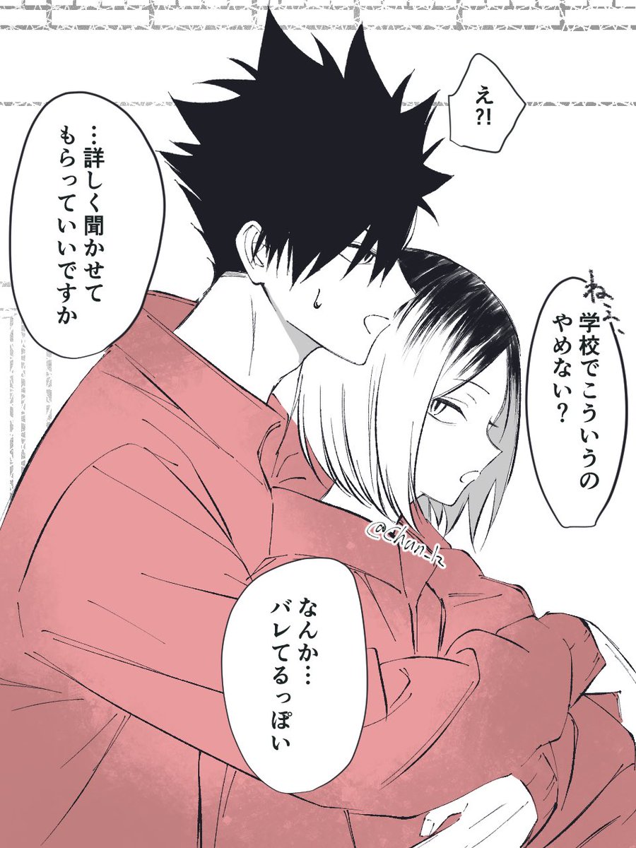 ちゅん🕊西2 二53b (@Chun_lz) / Posts / X