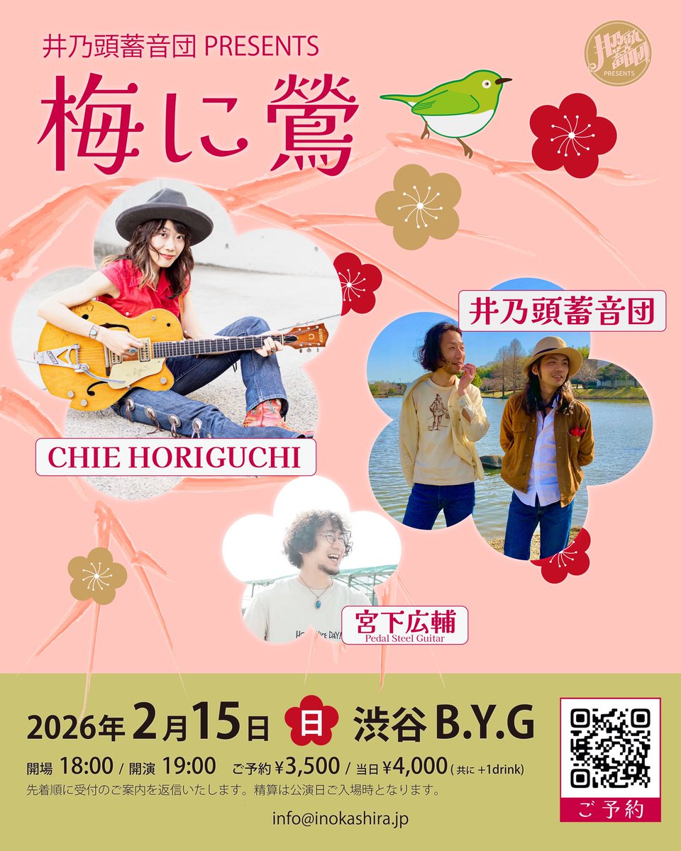 🏳️‍🌈ヒロヒサカトー🏴(井乃頭蓄音団/はなし) (@hirohisakato