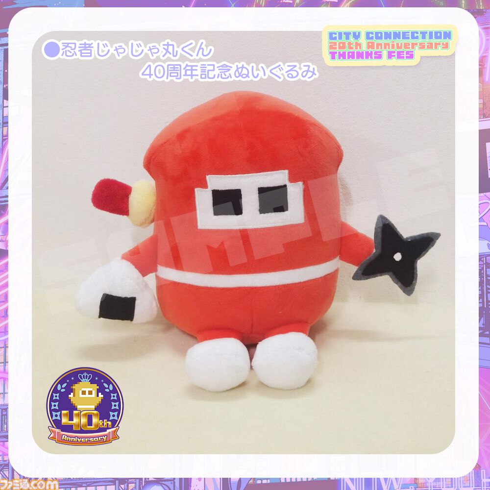 ちょこっと (@choccot) / Posts / X