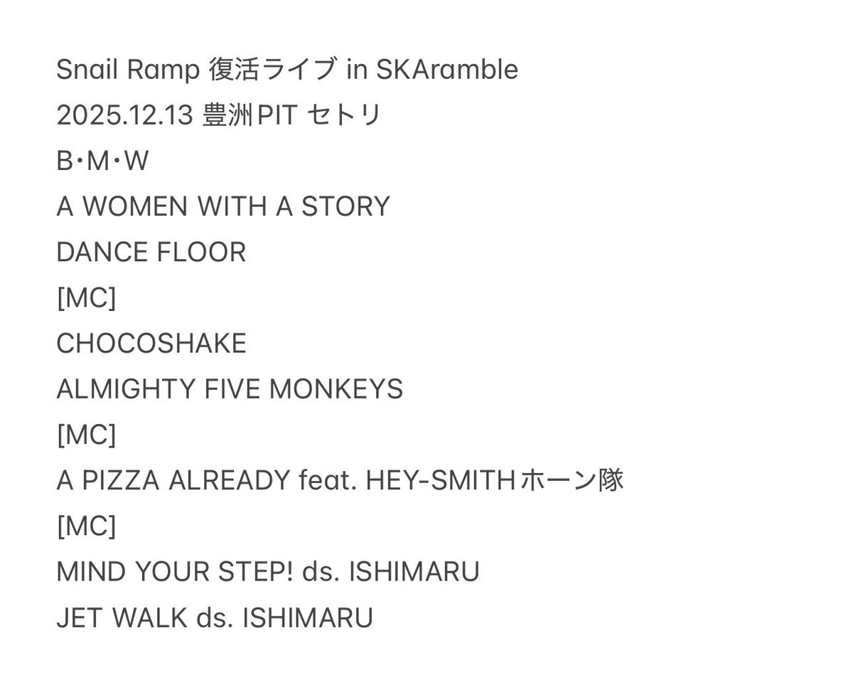 マジで最高のセトリだー！！めっちゃ行きたかった！！ 自分でプレイ