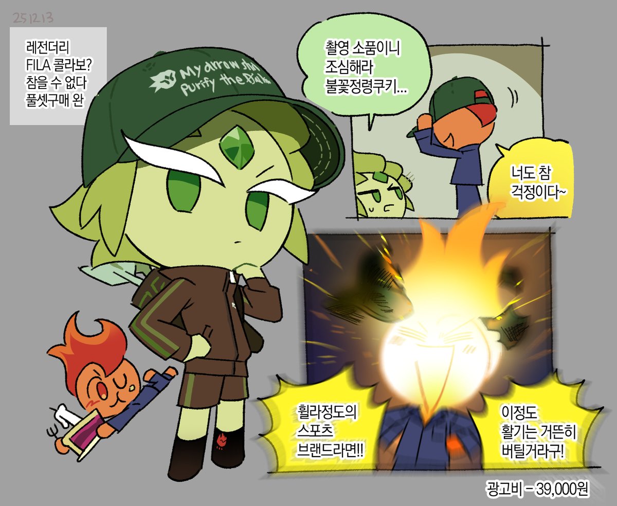 ♡ むぎのすけ 様、専用♡※他の方はご遠慮ください‼️ ハト麦@ｵﾌﾞﾗﾝ通販開始 (@mugichaso_032) / Posts / X