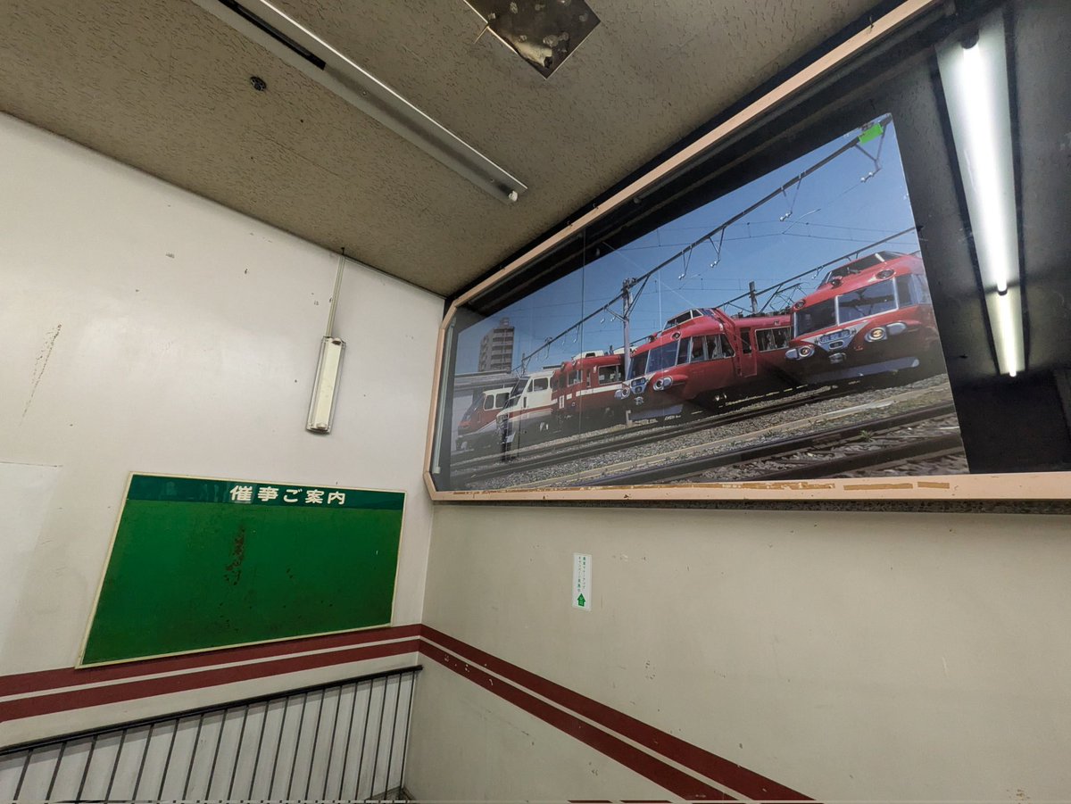 名鉄 鉄道部品即売会2025in津島Final たくさんの思い出ありがとう津島