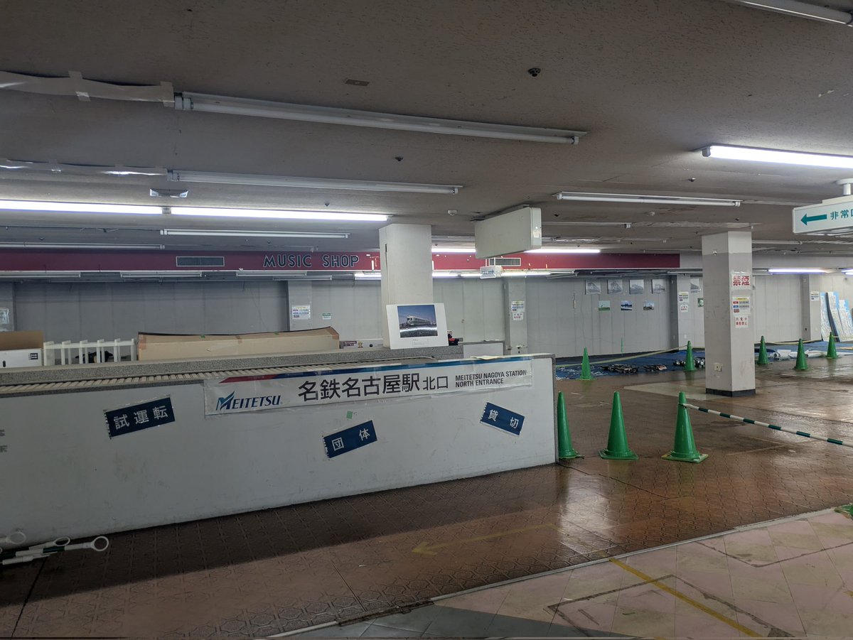 名鉄 鉄道部品即売会2025in津島Final たくさんの思い出ありがとう津島