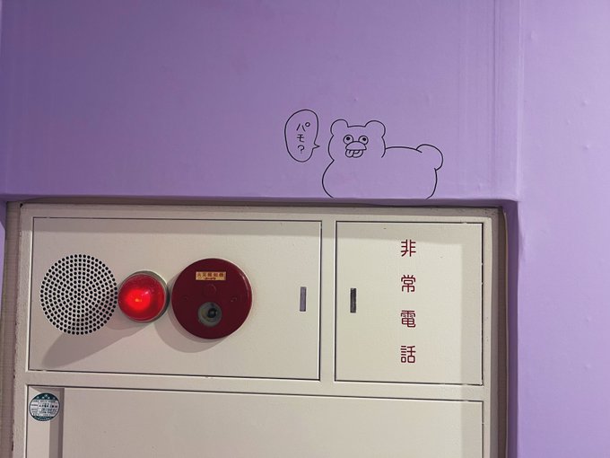 コスプレイヤーここねのTwitter画像8