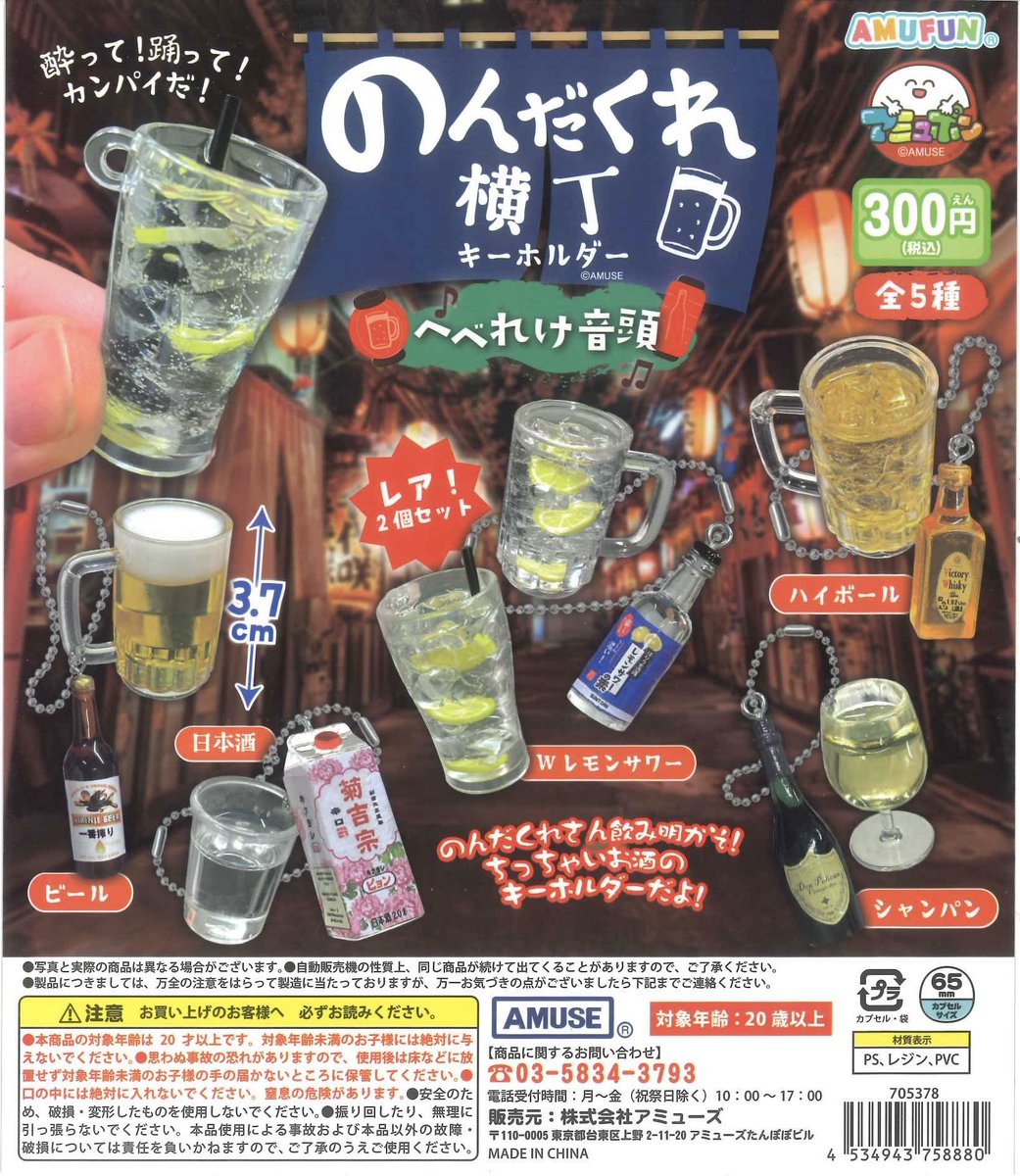 🌟本日の入荷情報🌟 📌 ラブライブ！もちどるアートコレクション