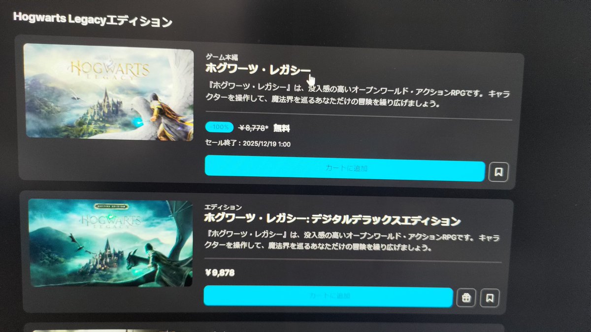 Nagisa⭐️匿名配送⭐️断捨離中♪ ゲーミングモニタ ヒロガミ (@hirogami_hottun) / Posts / X