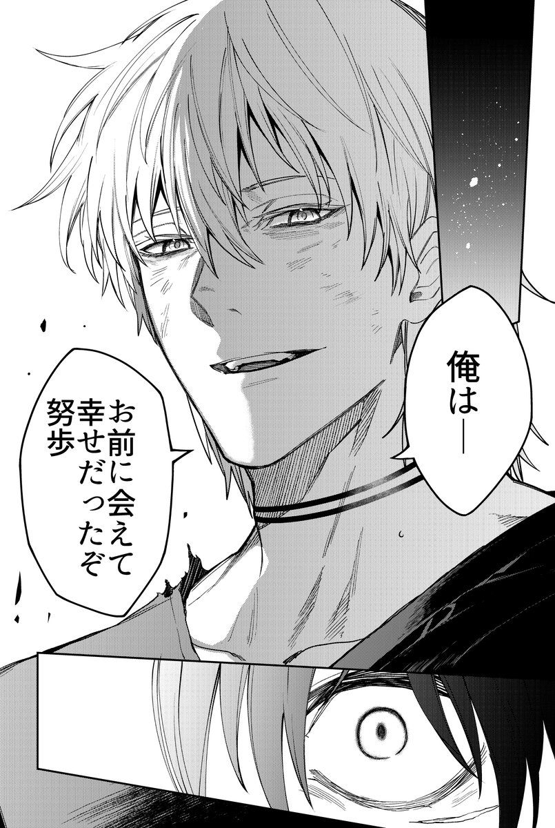 湊月🐤連載中 (@mizunashi1025) / Posts / X