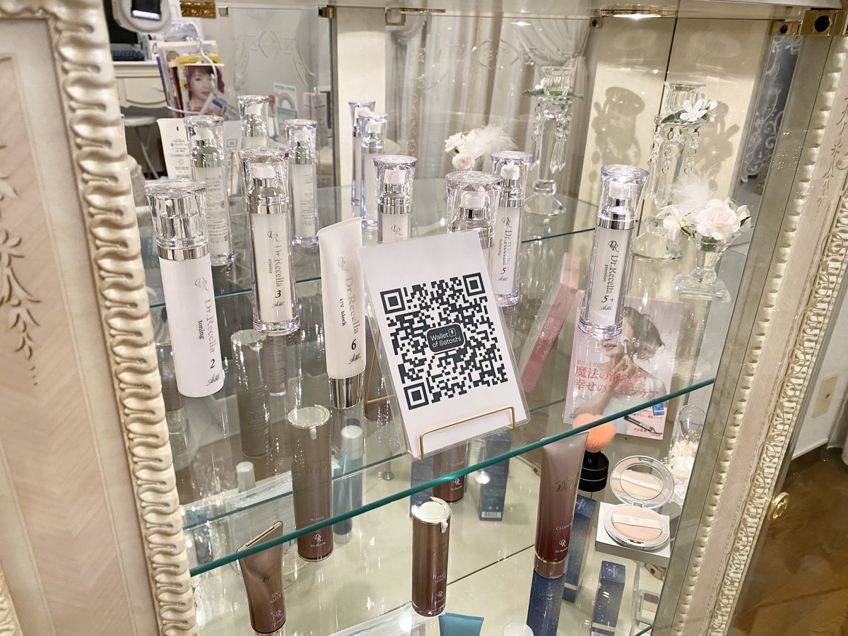 ✨お知らせ✨ 八王子のお肌フェイシャルエステサロン「ファビュラス・リゾート」で ライトニング決済（Bitcoin  Lightning）がご利用いただけるようになりました⚡️ #ビットコイン #LightningNetwork #八王子