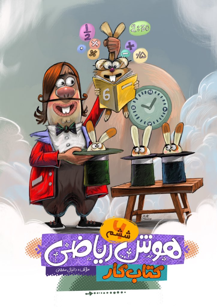 ali paknahad tweet media