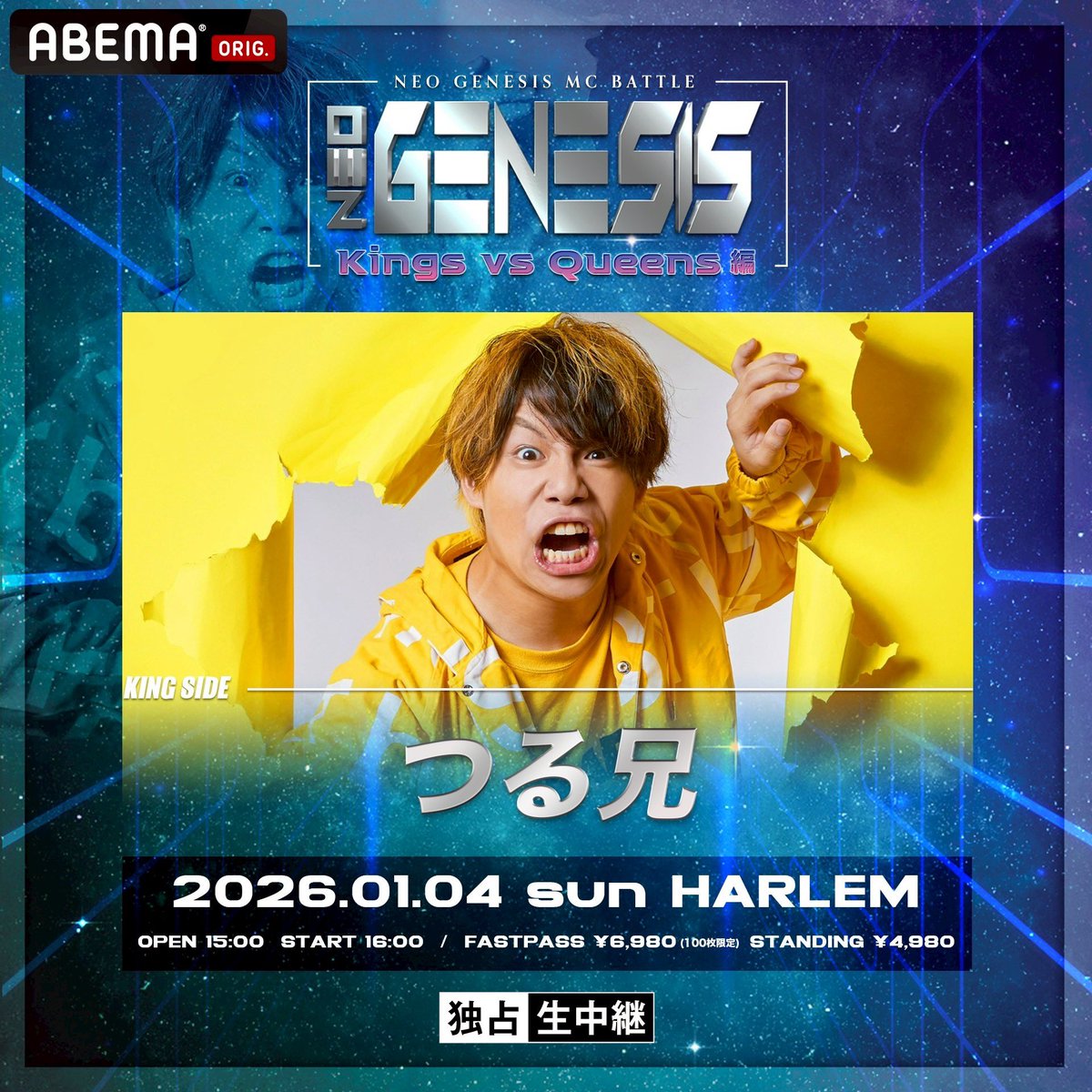 NEO GENESIS vol.9 Kings vs Queens編 1月4日（日） at 渋谷 HARLEM
