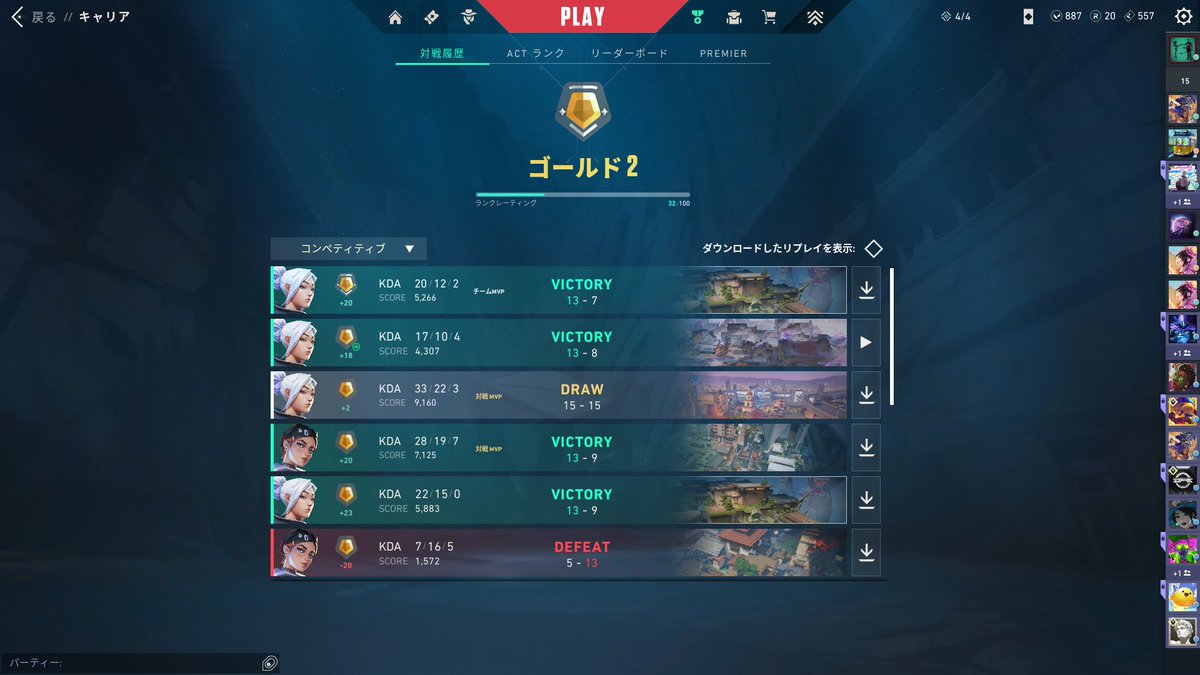 昨日ゴル1行って今日ゴル2いった！
マジ嬉しい