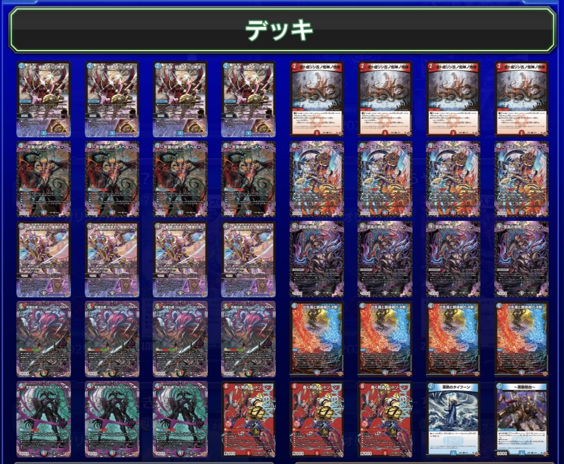 全国大会2025 エリア予選 九州エリア 見事ブロック優勝を果たし、 日本