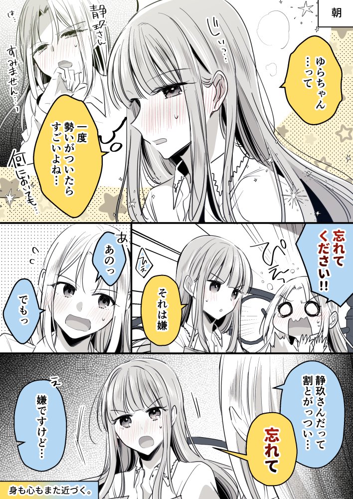 (2/2) 