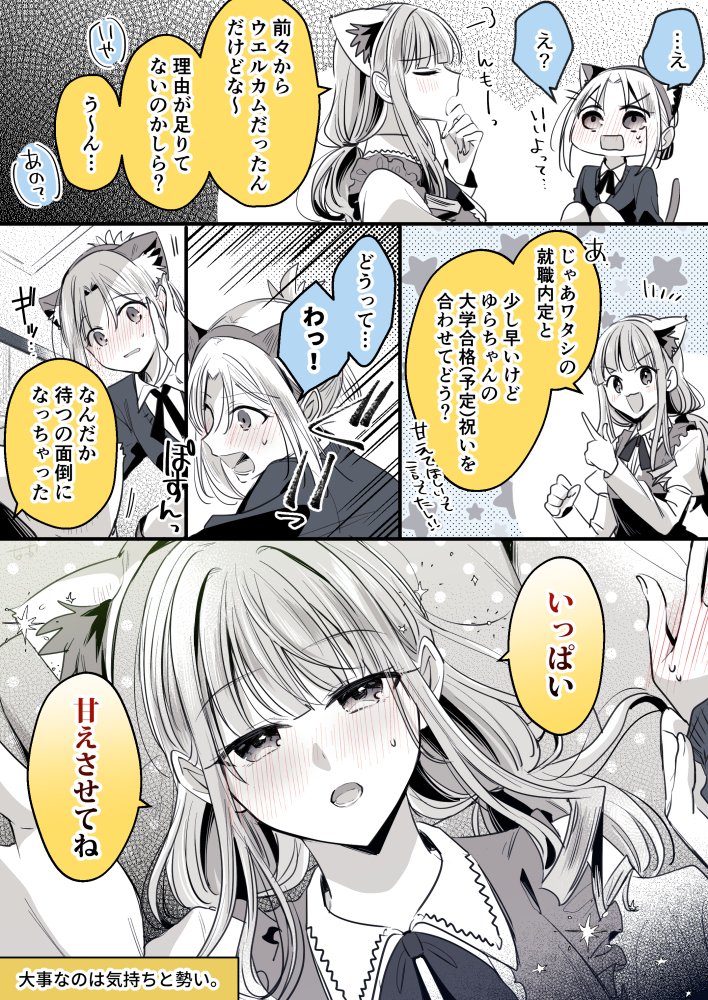(2/2) 
