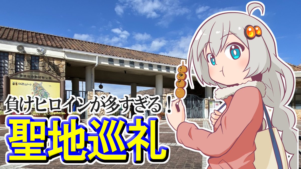 ジロー (@jiro2413) / Posts / X