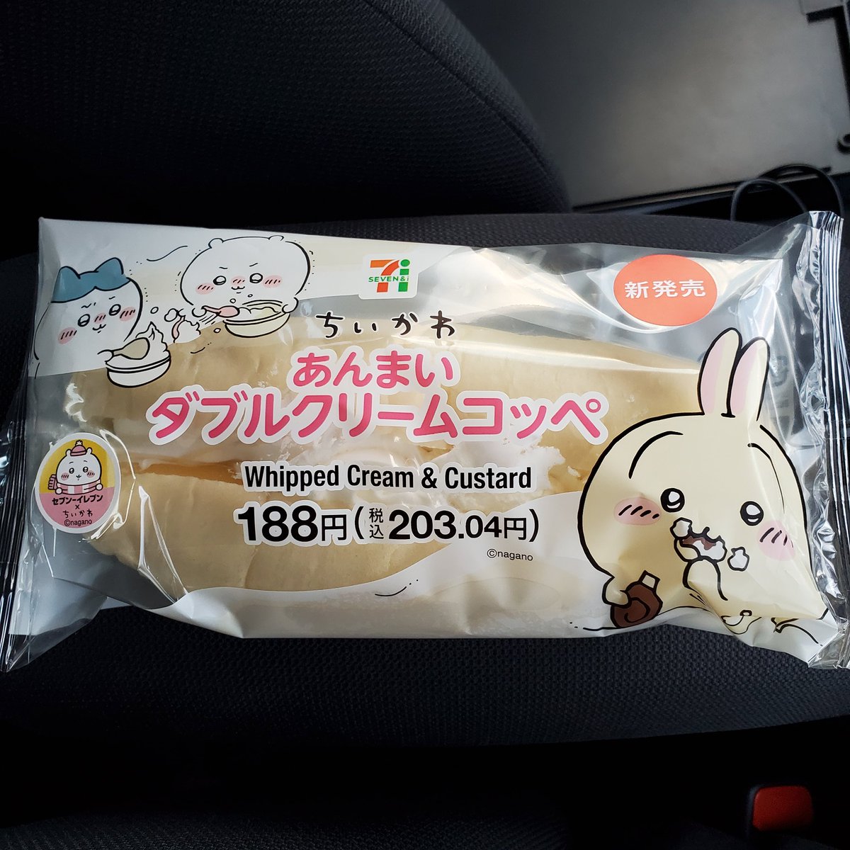 甘いの大好き✨ かわいい ちぃかわバージョン✨ #nf795 #nfood