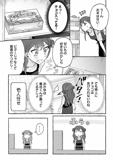 (2/2) 