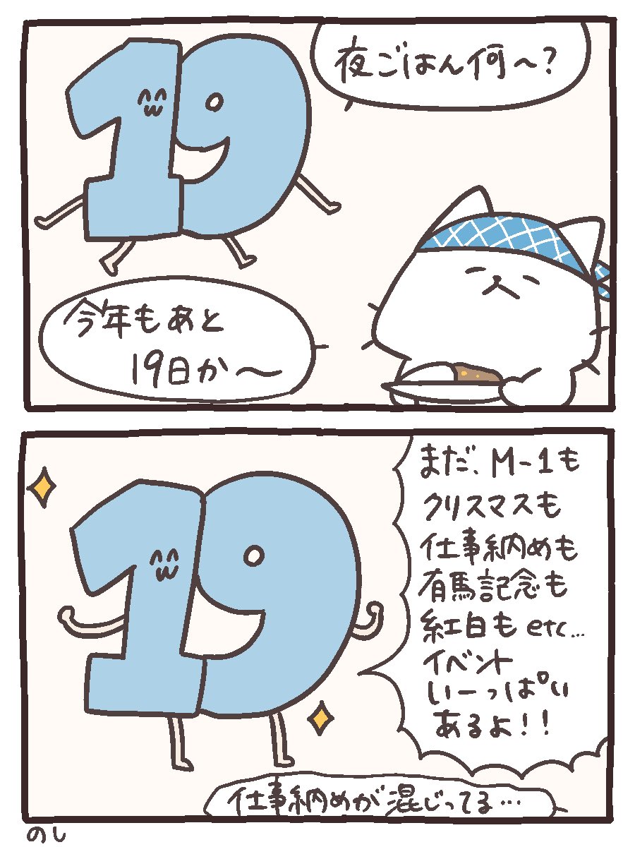 🍣くろ🍣 (@xxshirokuro26xx) / Posts / X