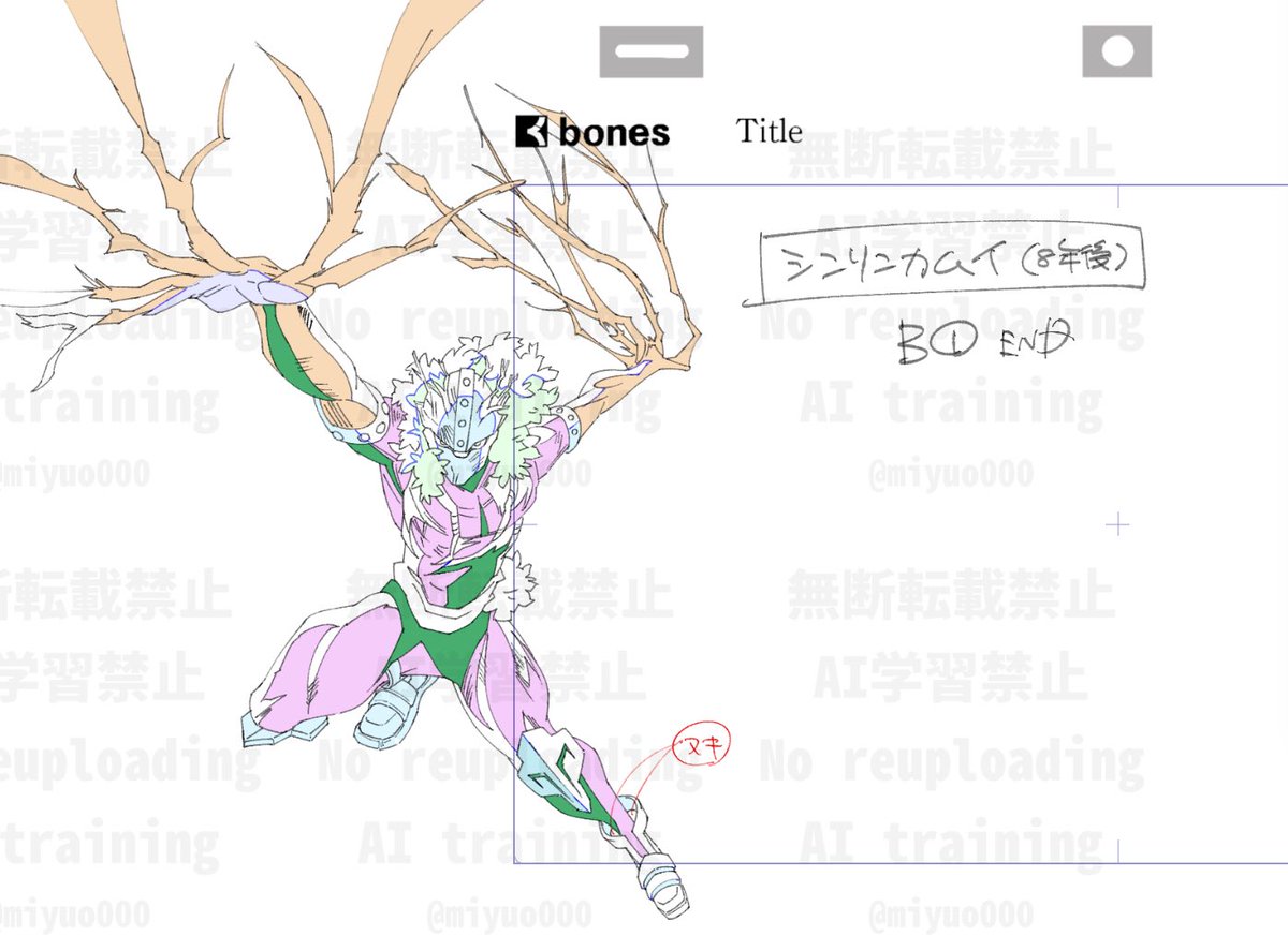 松本美雪@『ミニキャラの作画教室』発売中！ tweet media