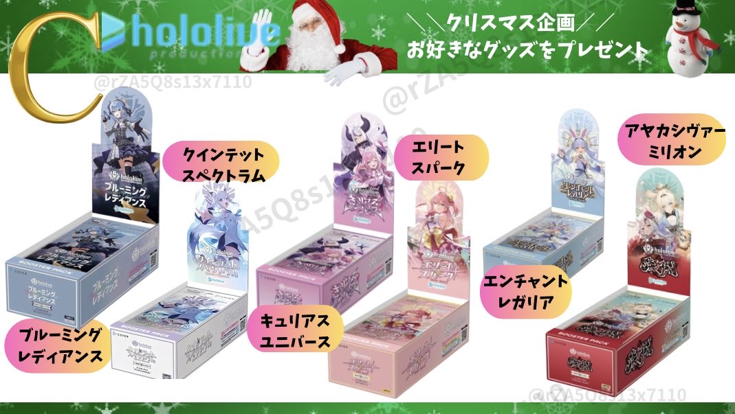 🌷ひーちゃん🌷ホロライブ応援し隊 (@rZA5Q8s13x71110) / Posts and