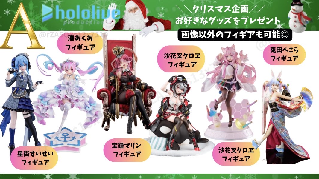 🌷ひーちゃん🌷ホロライブ応援し隊 (@rZA5Q8s13x71110) / Posts and